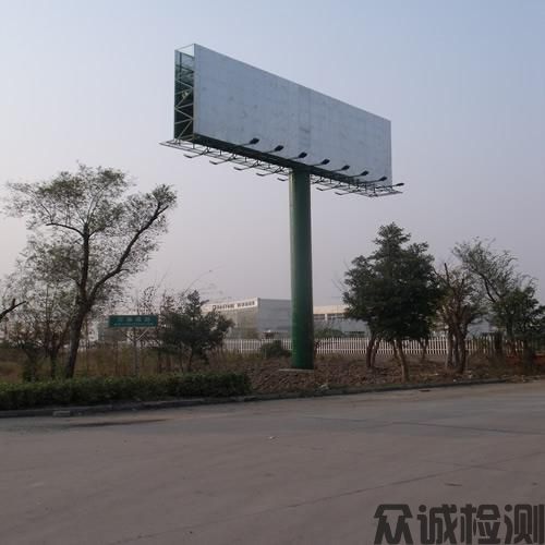 戶外廣告設(shè)施檢測(cè)，公路、橋梁、隧道、水利、市政工程檢測(cè)及評(píng)估